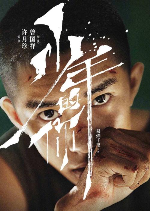 三州圣经学院证书